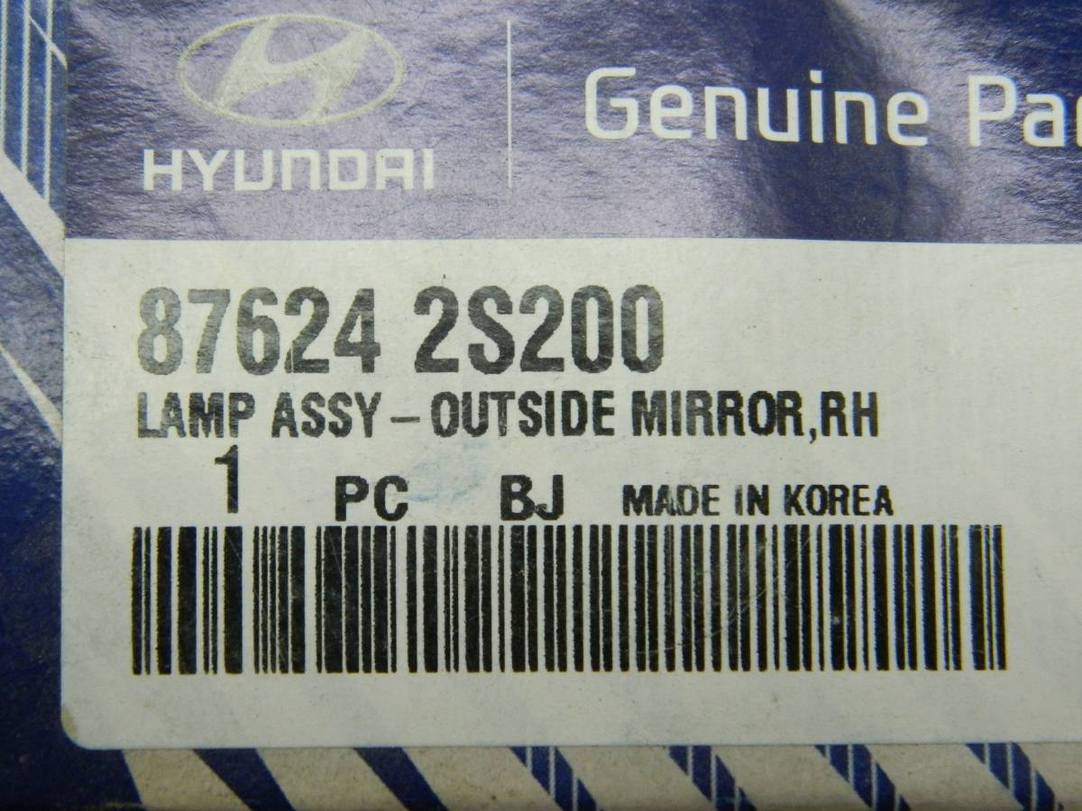 Повторитель в зеркало Hyundai ix35 (LM) 2010-2015