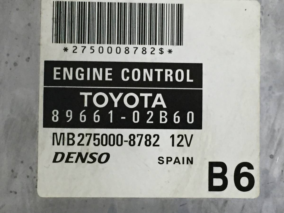 Блок управления двигателем Toyota Corolla E120 2001-2007