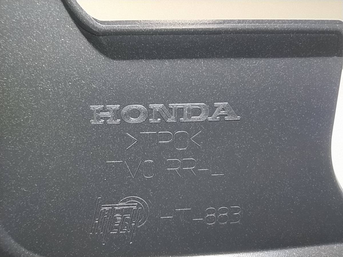Брызговик задний левый Honda Civic 5D 2012>