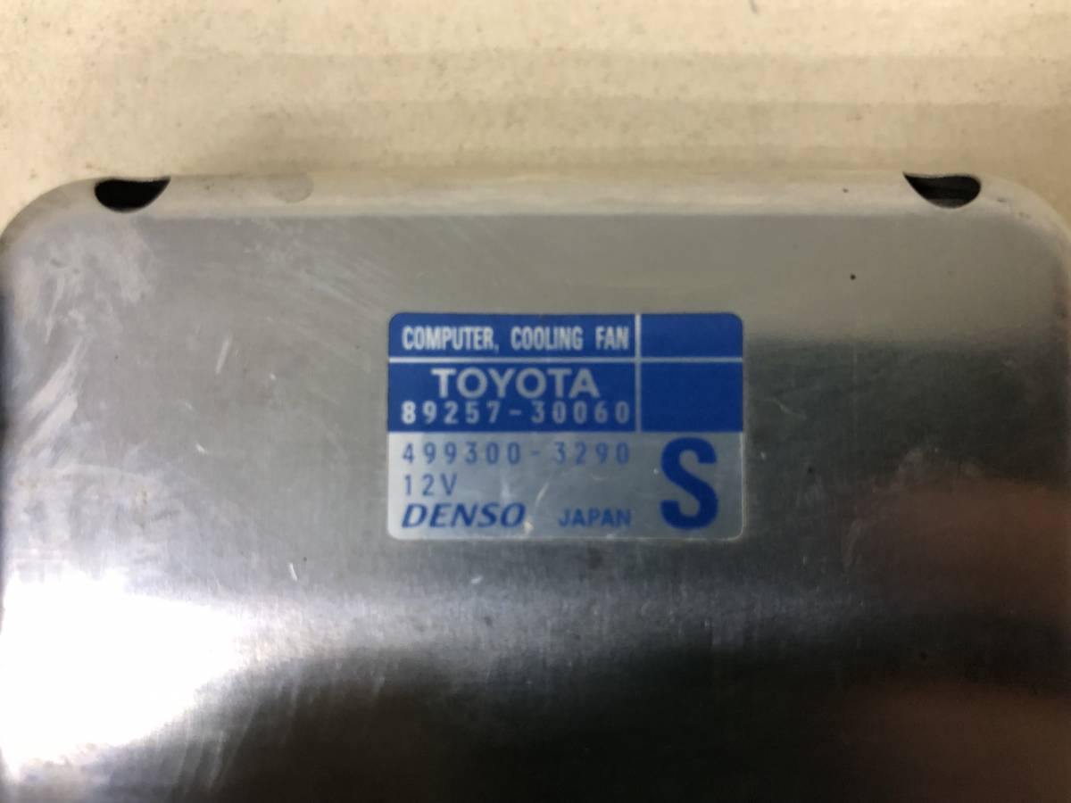 Блок управления вентилятором Toyota Camry (V50) 2011-2017
