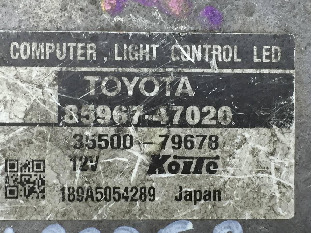 Блок ксеноновой лампы Lexus CT 200H 2011-2015