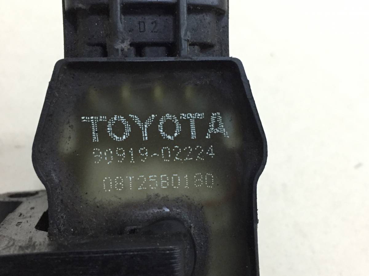 Катушка зажигания Toyota Vista Ardeo (V50) 1998-2003