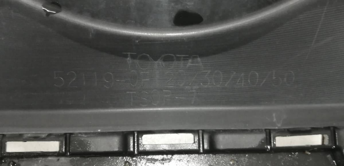 Бампер передний Toyota Verso (R20) 2009>