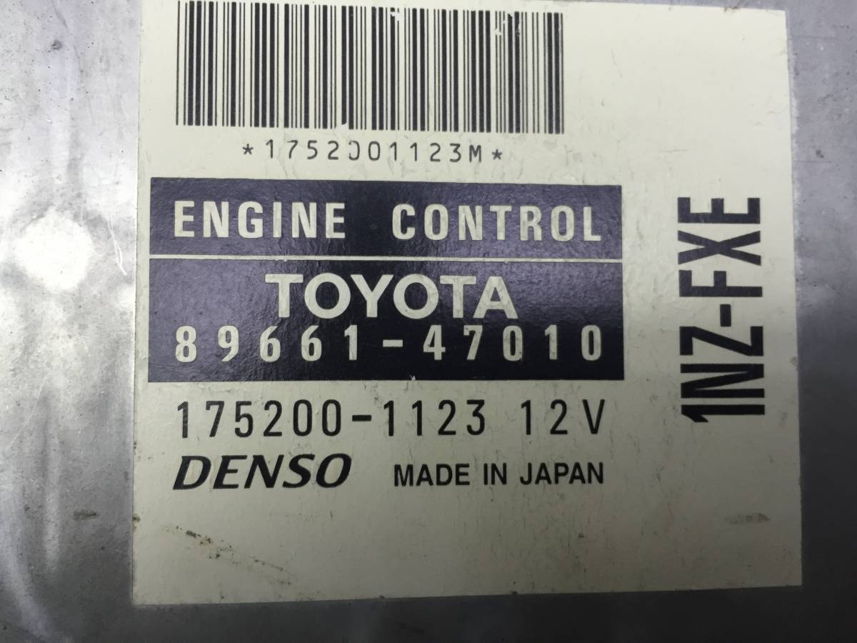 Блок управления двигателем Toyota Prius (W10) 1997-2003