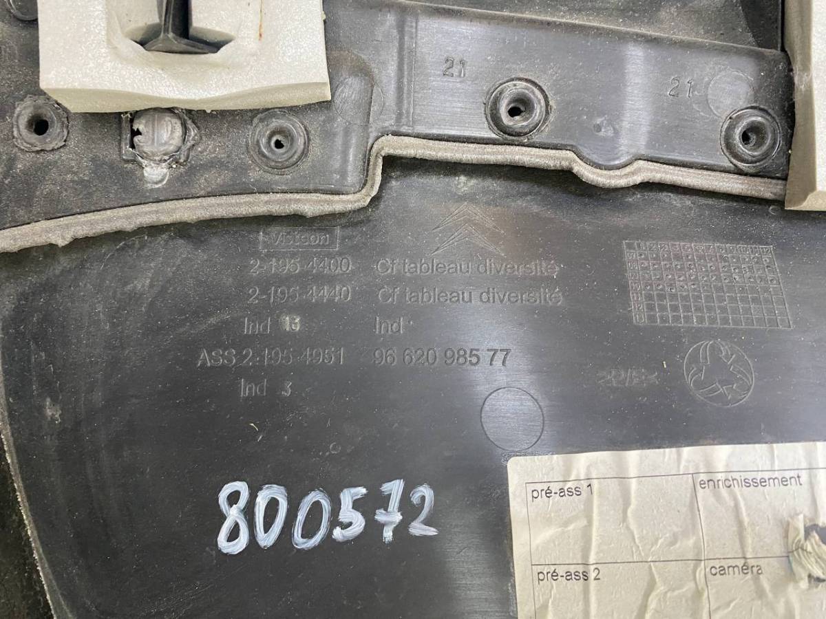 Обшивка двери задней правой Citroen C5 2008-2016