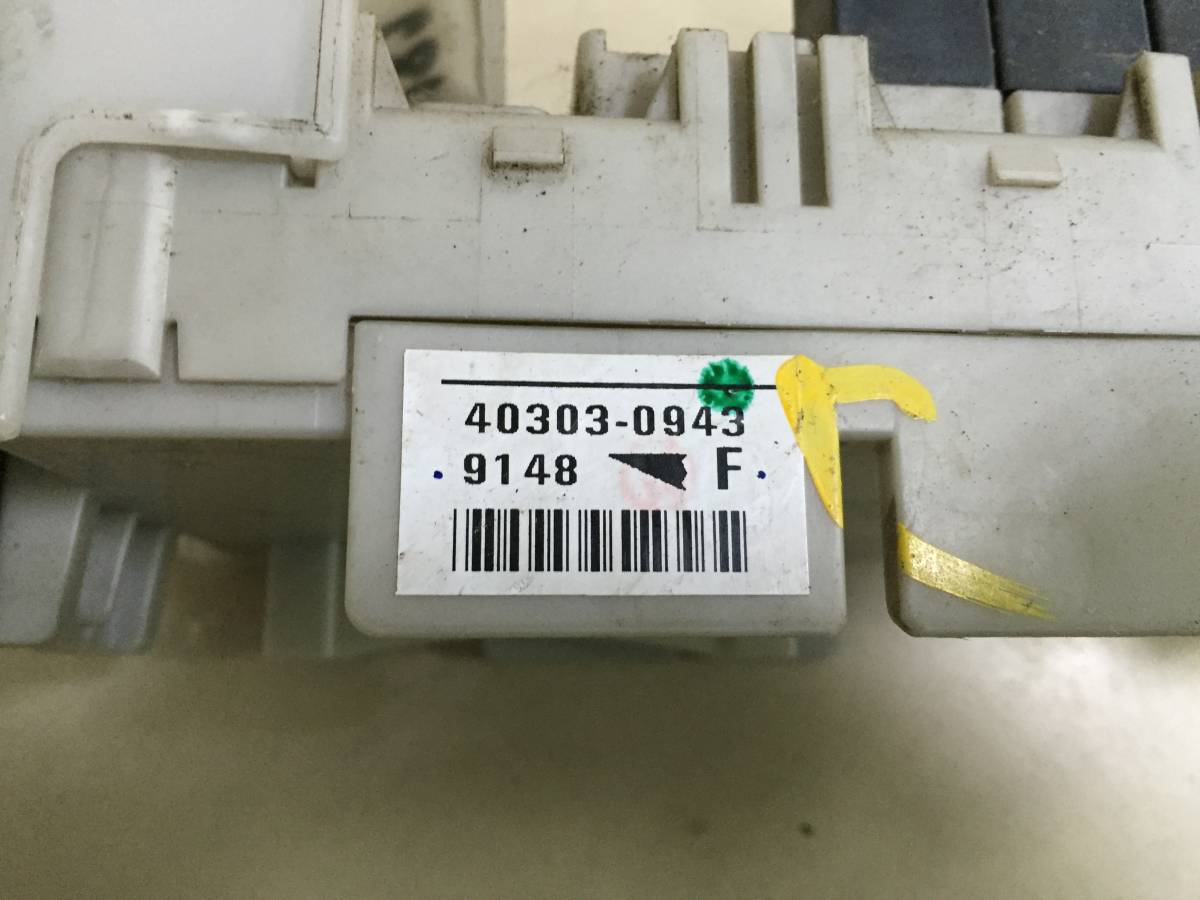 Блок предохранителей Mitsubishi Outlander (CU) 2001-2008