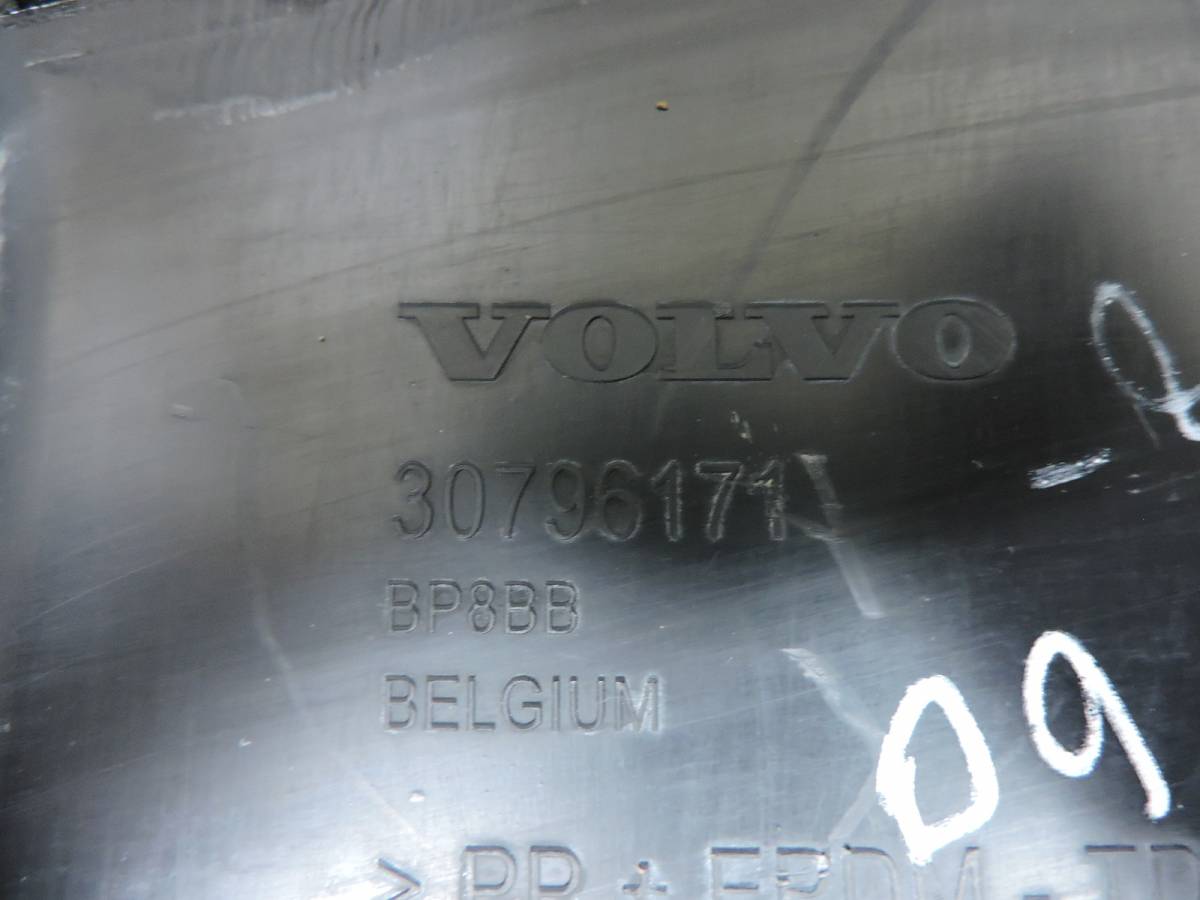 Юбка задняя Volvo XC60 2008-2017