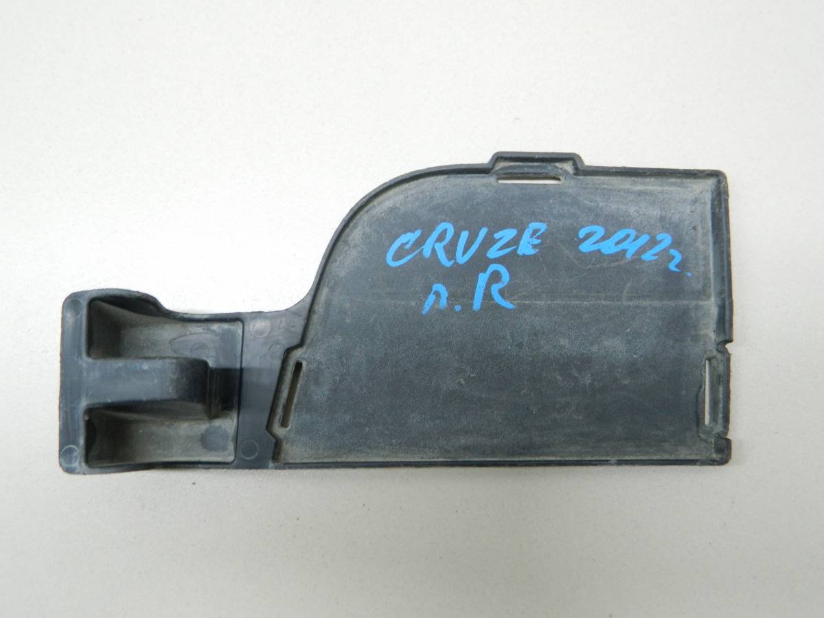 Заглушка бампера Chevrolet Cruze (J300) 2009-2016