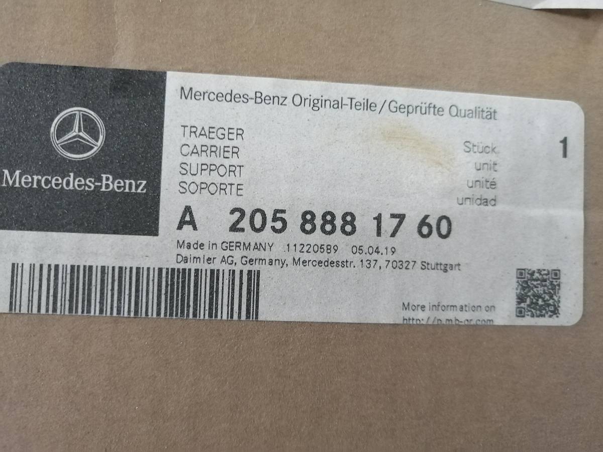Решетка радиатора Mercedes-Benz C-Class (W205) 2014>
