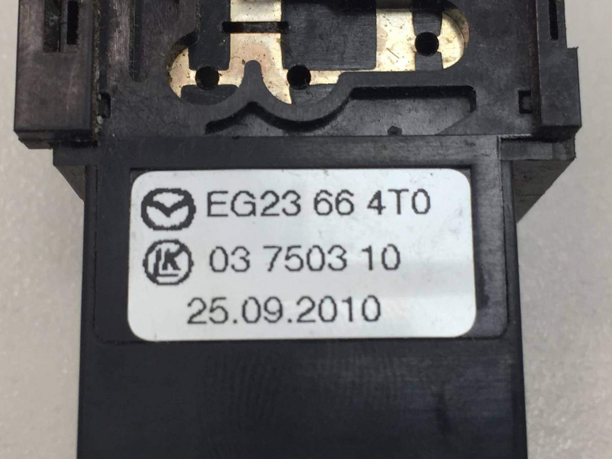 Кнопка курсовой устойчивости Mazda CX-7 (ER) 2006-2012