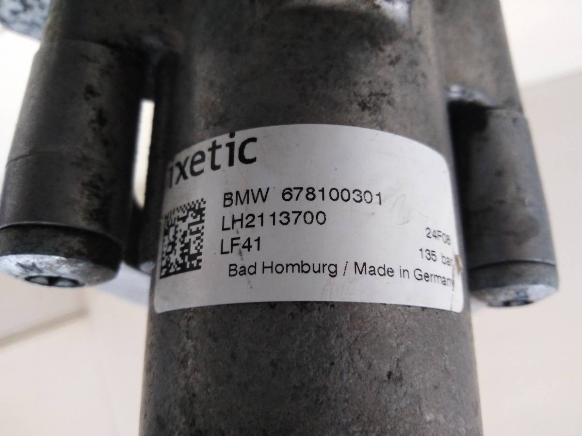 Насос гидроусилителя (электрогидроусилитель, ЭГУР) BMW X5 E70 2007-2013