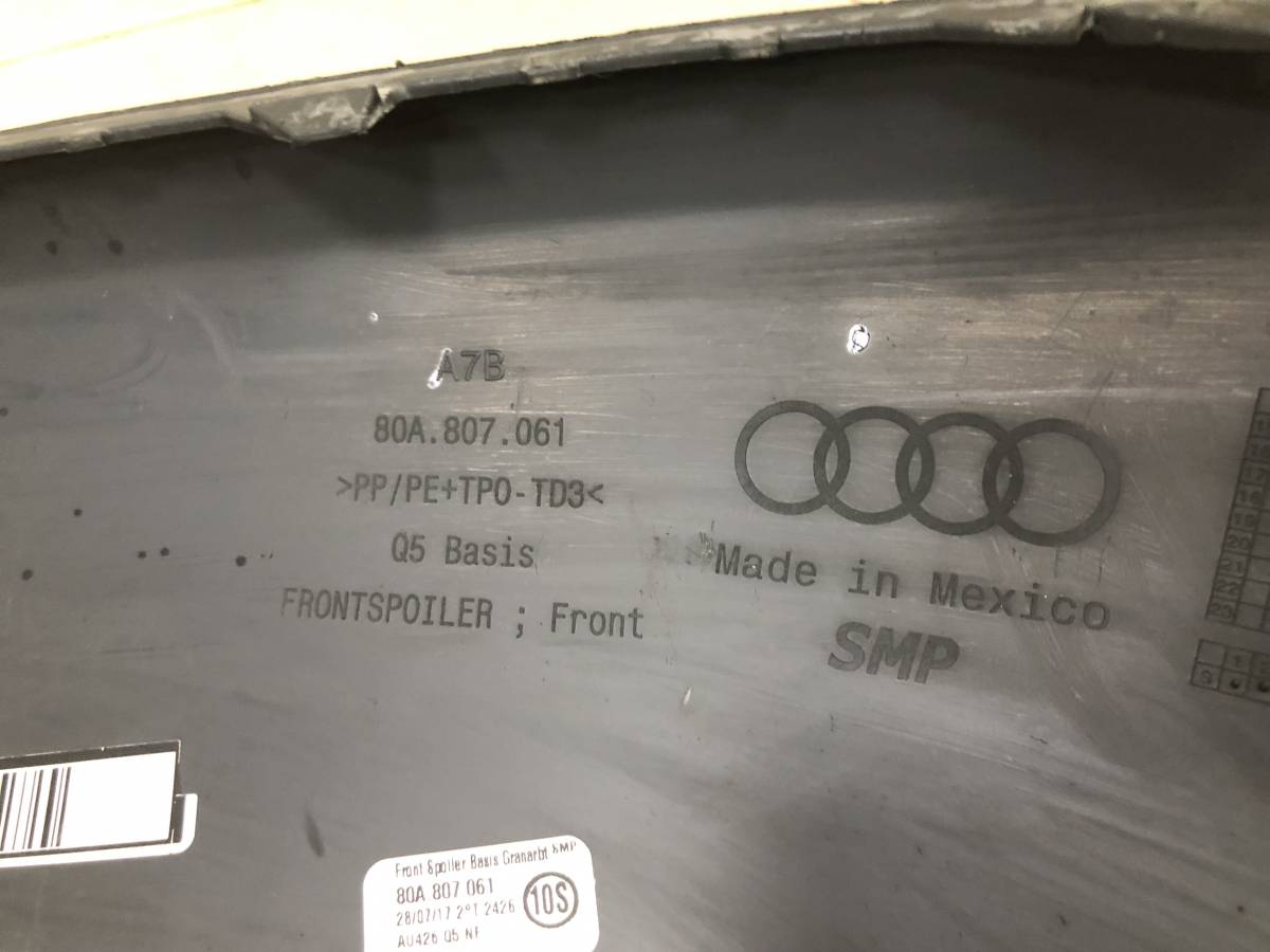 Юбка передняя Audi Q5 (FY) 2017>