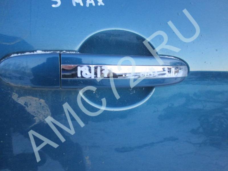Ручка двери задней наружная правая для Ford S-MAX (WS) 2006-2014