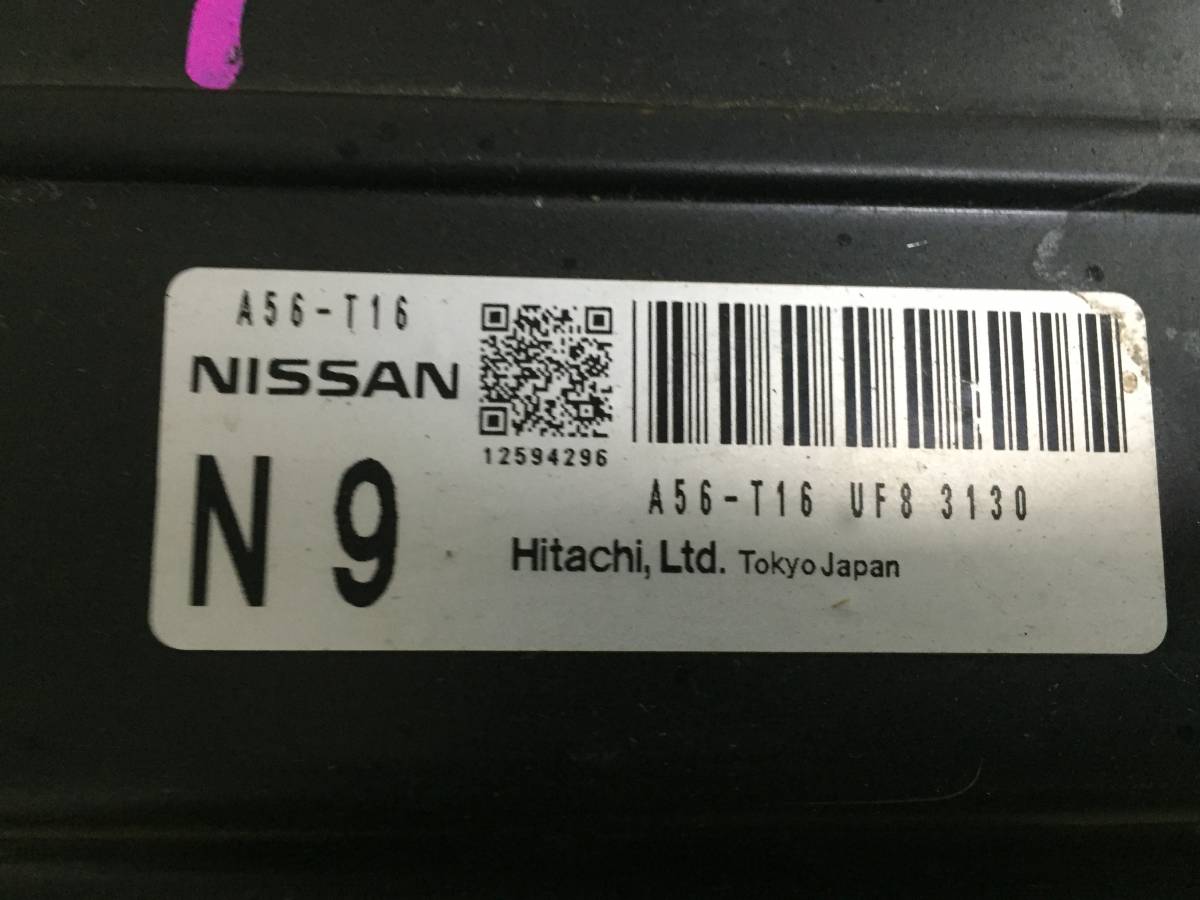 Блок управления двигателем Nissan Liberty (M12) 1998-2004