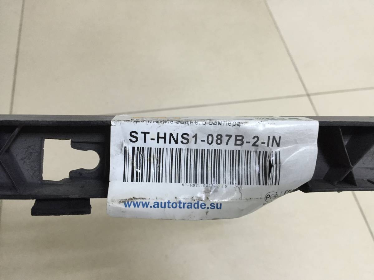 Кронштейн заднего бампера левый Hyundai Solaris 2010-2017