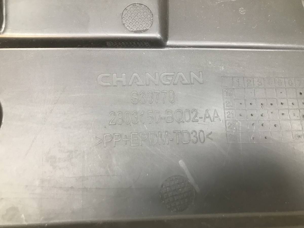 Кожух замка капота Changan CS35 Plus 2018