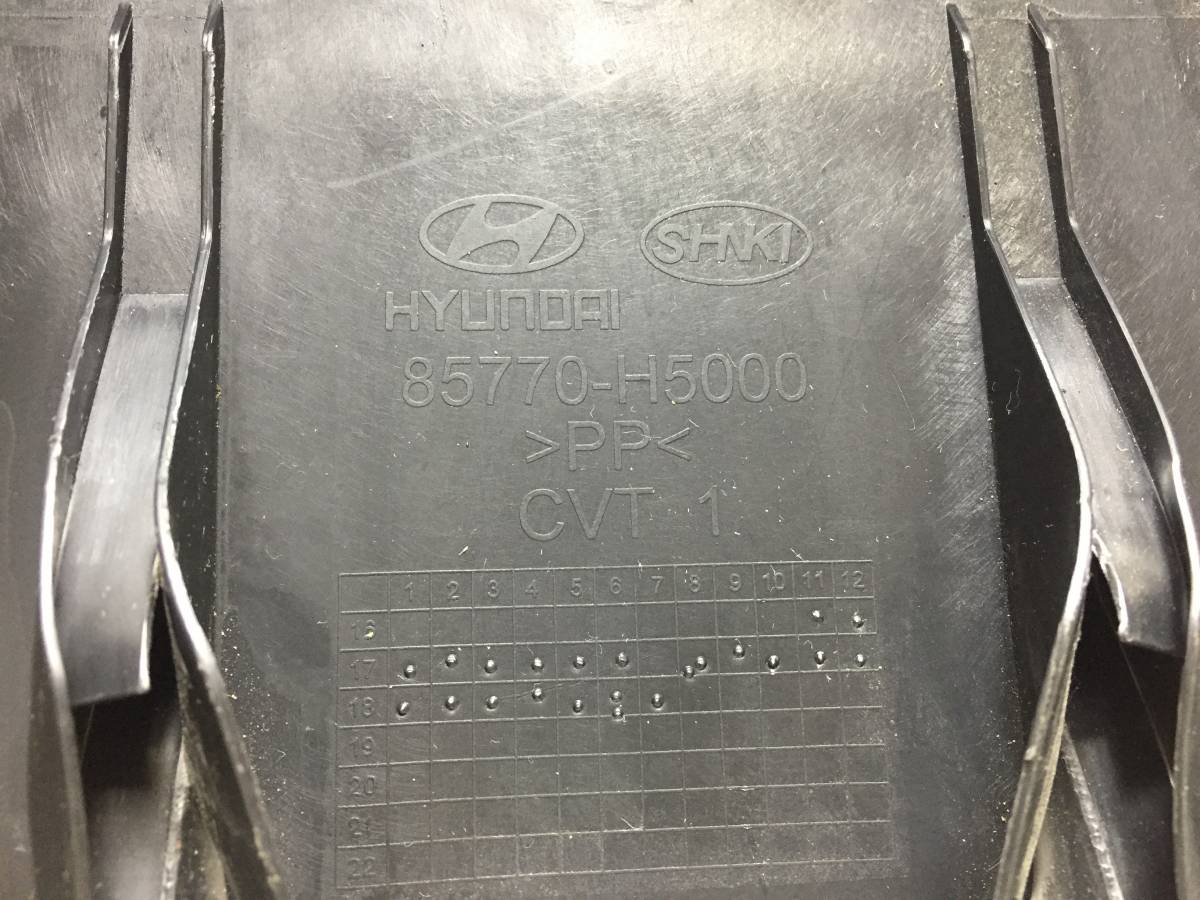 Обшивка багажника Hyundai Solaris 2017>