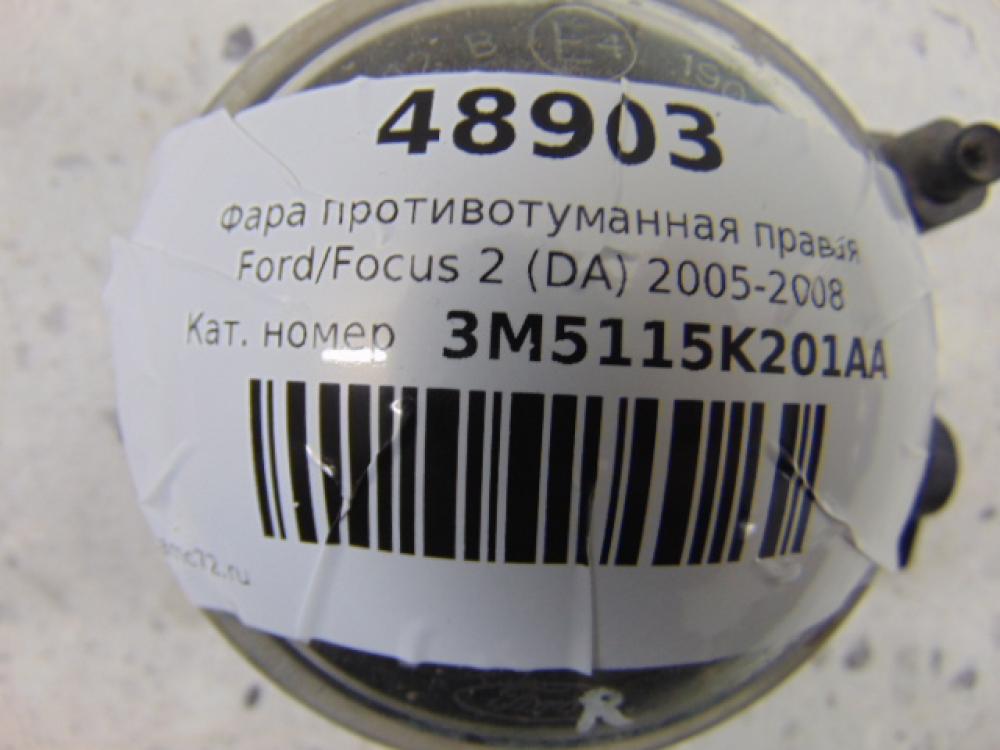 Фара противотуманная правая для Ford Focus 2 (DA) 2005-2008