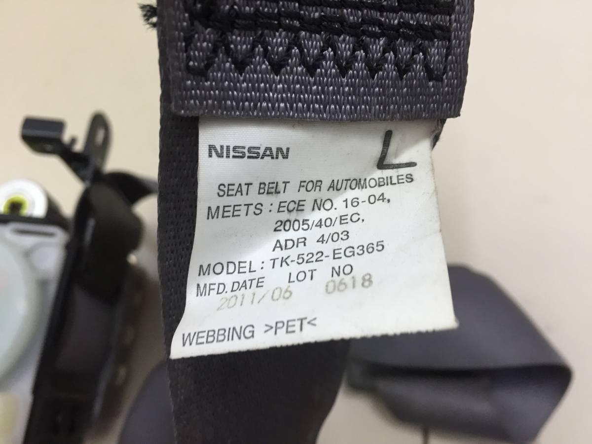 Ремень безопасности с пиропатроном Nissan NP300 (D22) 2008>