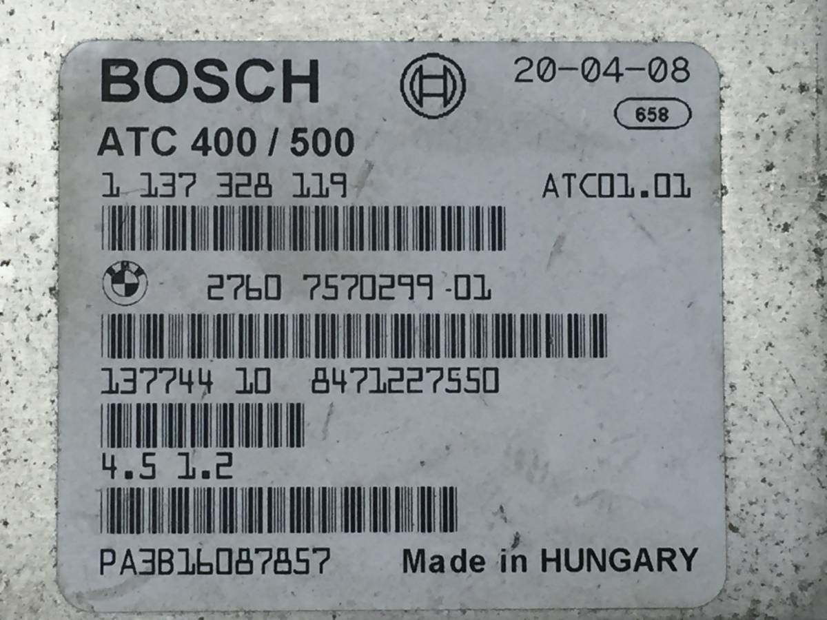 Блок электронный BMW X3 E83 2004-2010