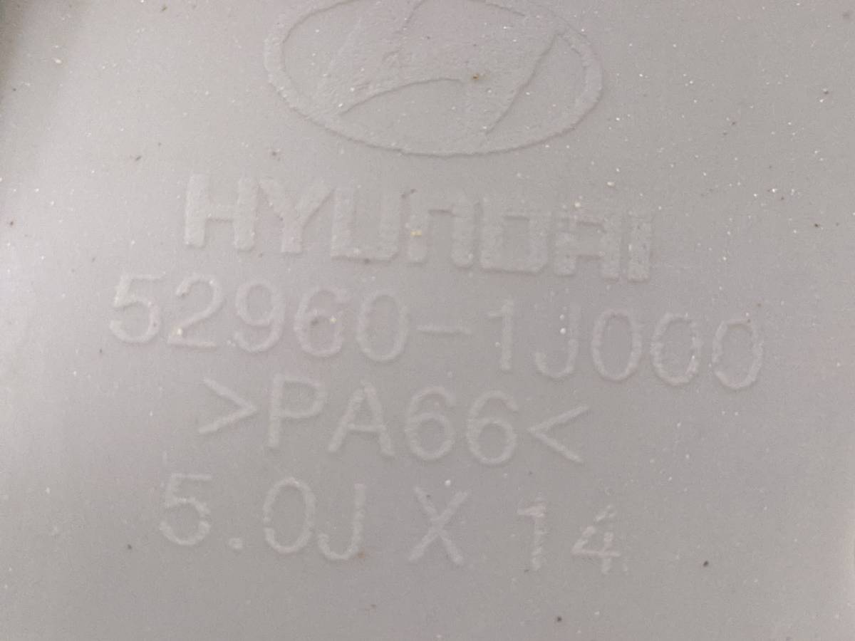 Колпак декоративный Hyundai i20 (PB) 2008-2014