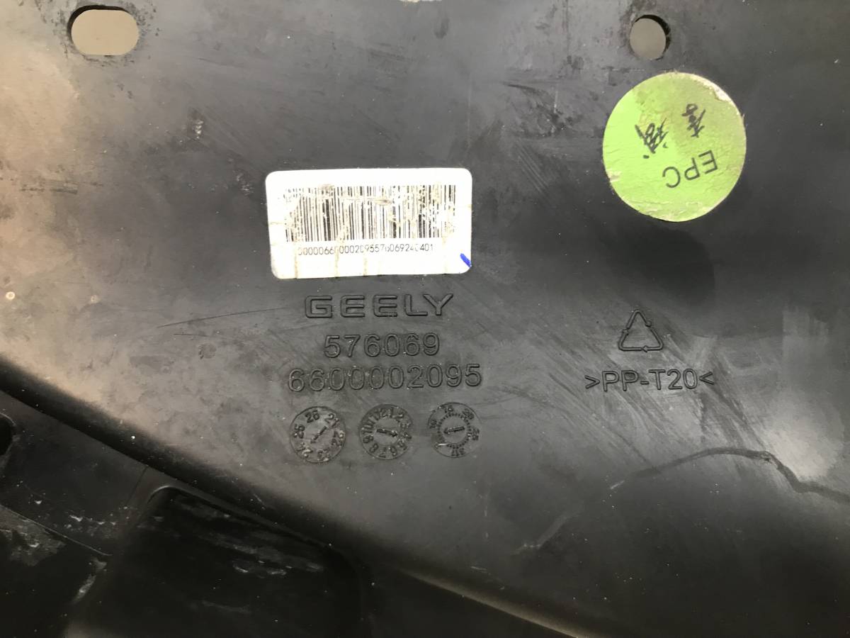 Воздуховод Geely Coolray 2018