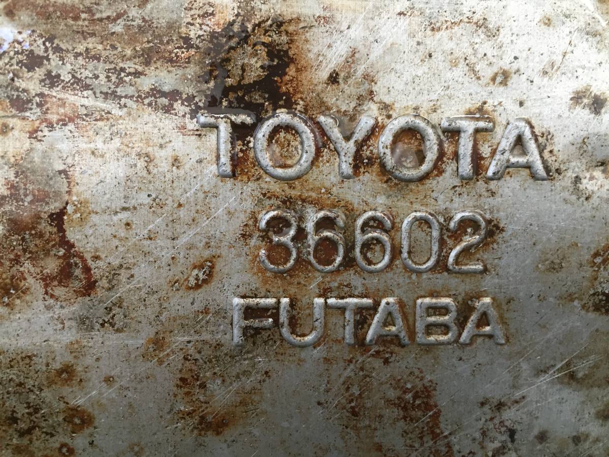 Глушитель основной Toyota Land Cruiser (J100) 1998-2007