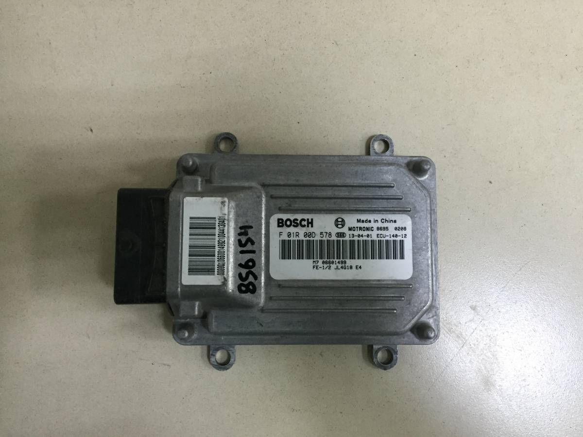 Блок управления двигателем Geely Emgrand EC7 2008>