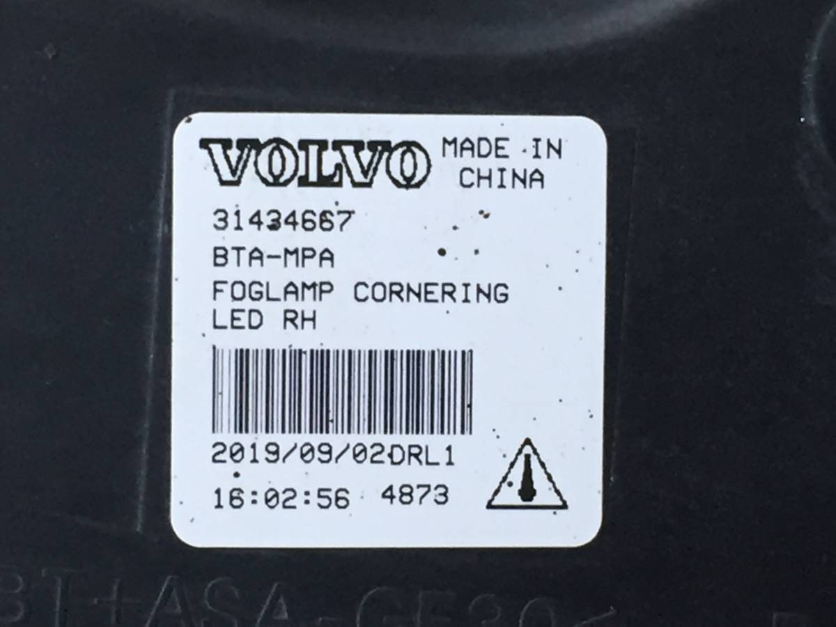 Фара противотуманная правая Volvo XC60 2017>