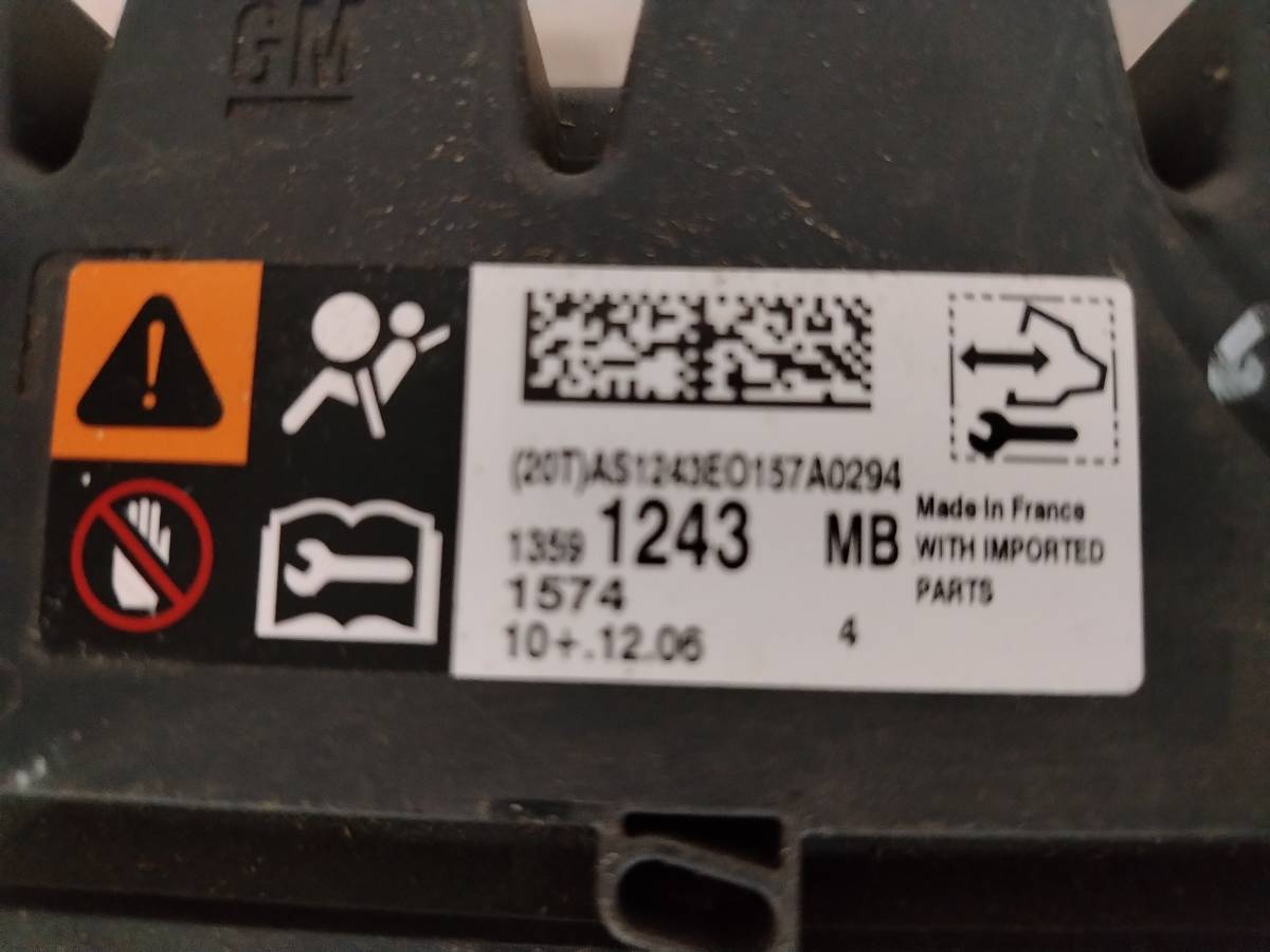 Блок управления AIR BAG Chevrolet Cruze (J300) 2009-2016