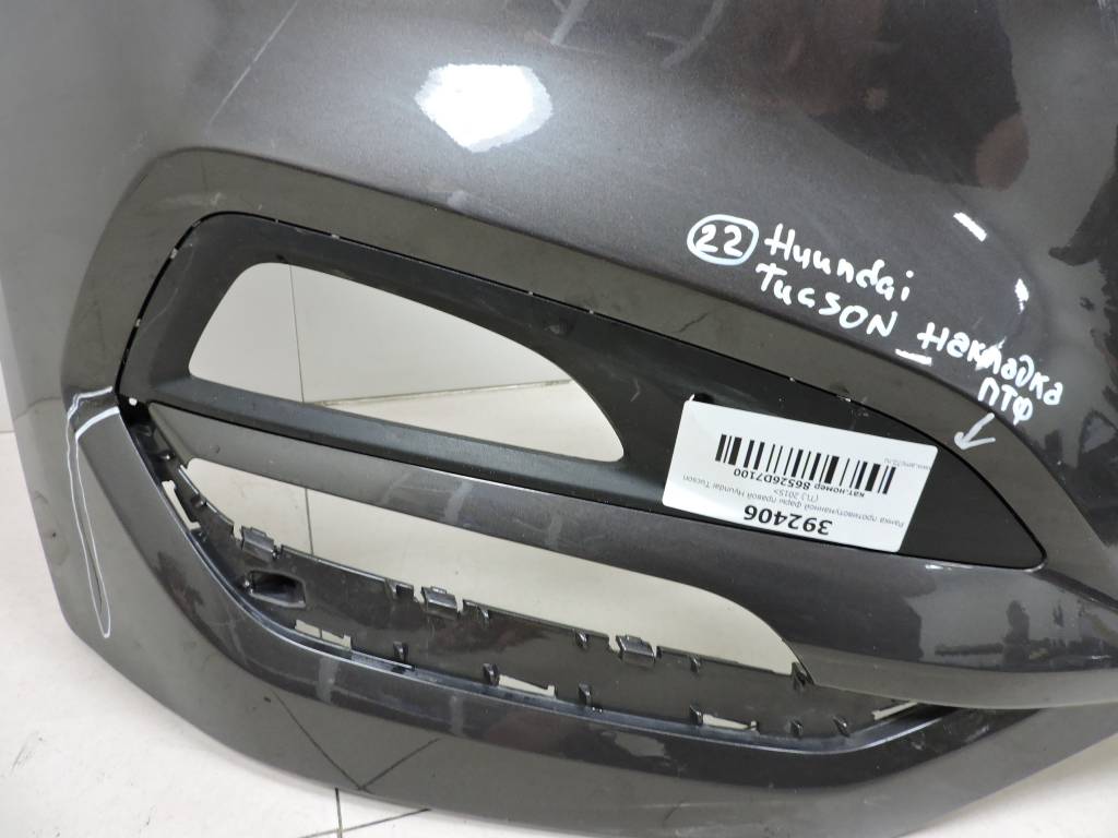 Бампер передний Hyundai Tucson (TL) 2015>