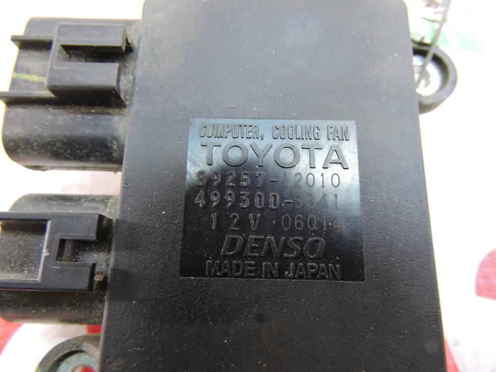 Блок управления вентилятором для Toyota Corolla E180 2013>