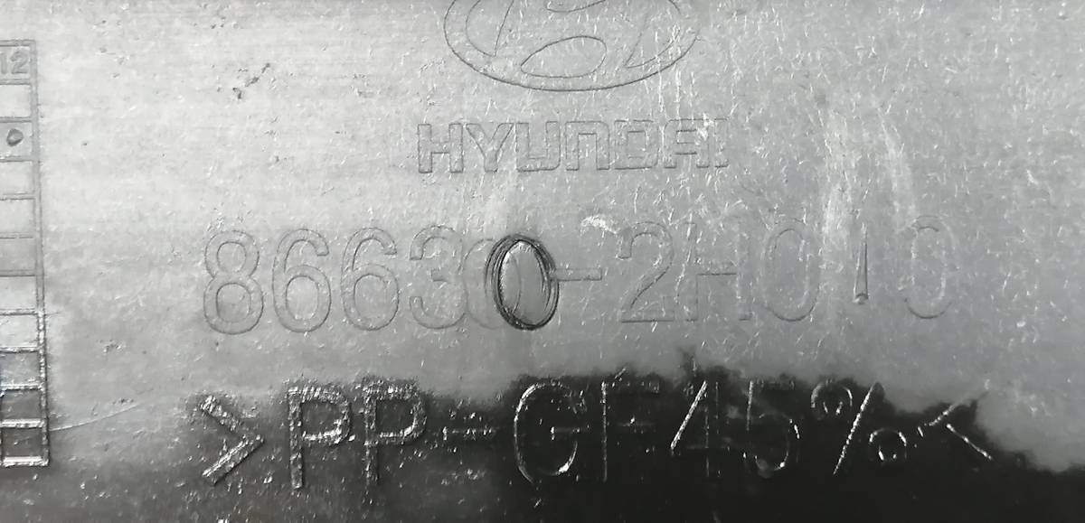 Усилитель заднего бампера Hyundai Elantra (HD) 2006-2010