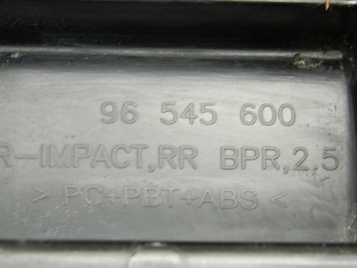 Усилитель заднего бампера Chevrolet Lacetti (J200) 2003-2013