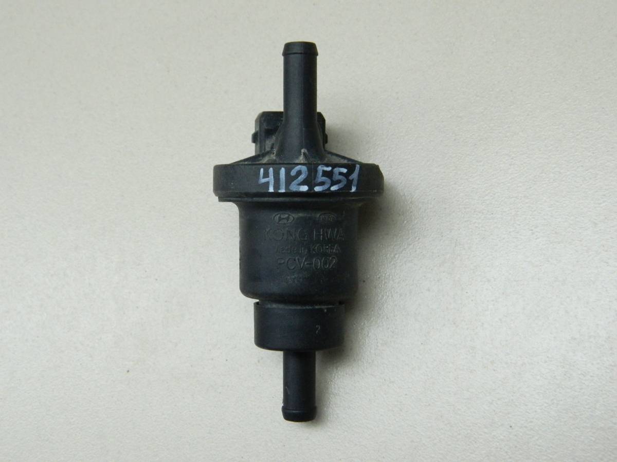 Клапан вентиляции топливного бака Hyundai Accent (LC, Tagaz) 2000-2012