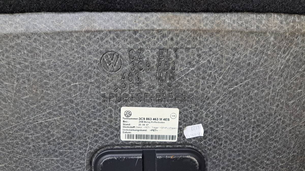 Пол багажника Volkswagen Passat B6 2005-2010