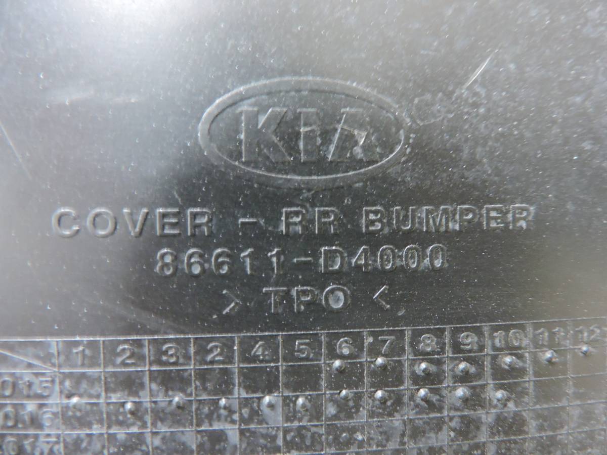 Бампер задний Kia Optima 4 (JF) 2015>