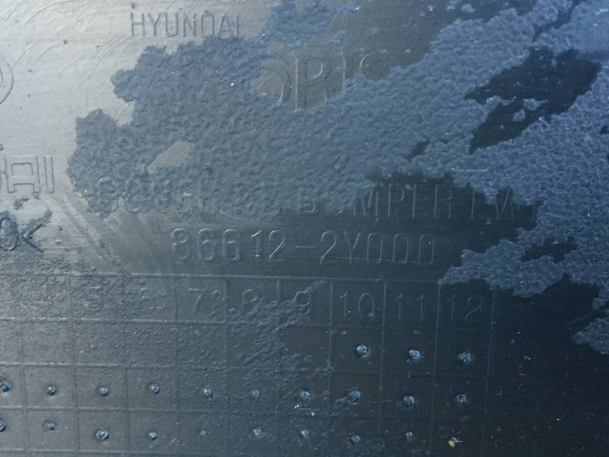 Юбка задняя Hyundai ix35 (LM) 2010-2015