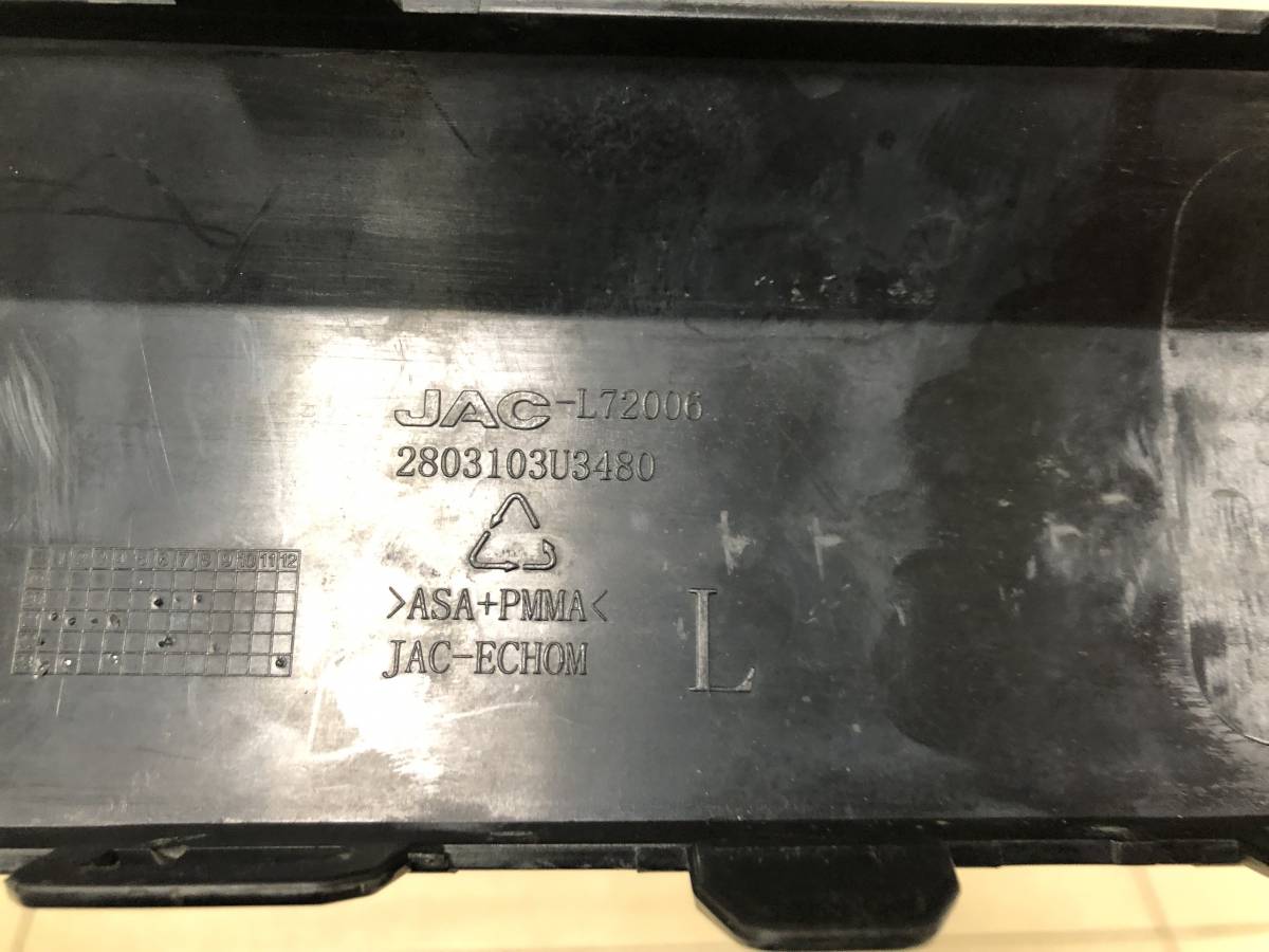 Молдинг переднего бампера левый Москвич 3 2022