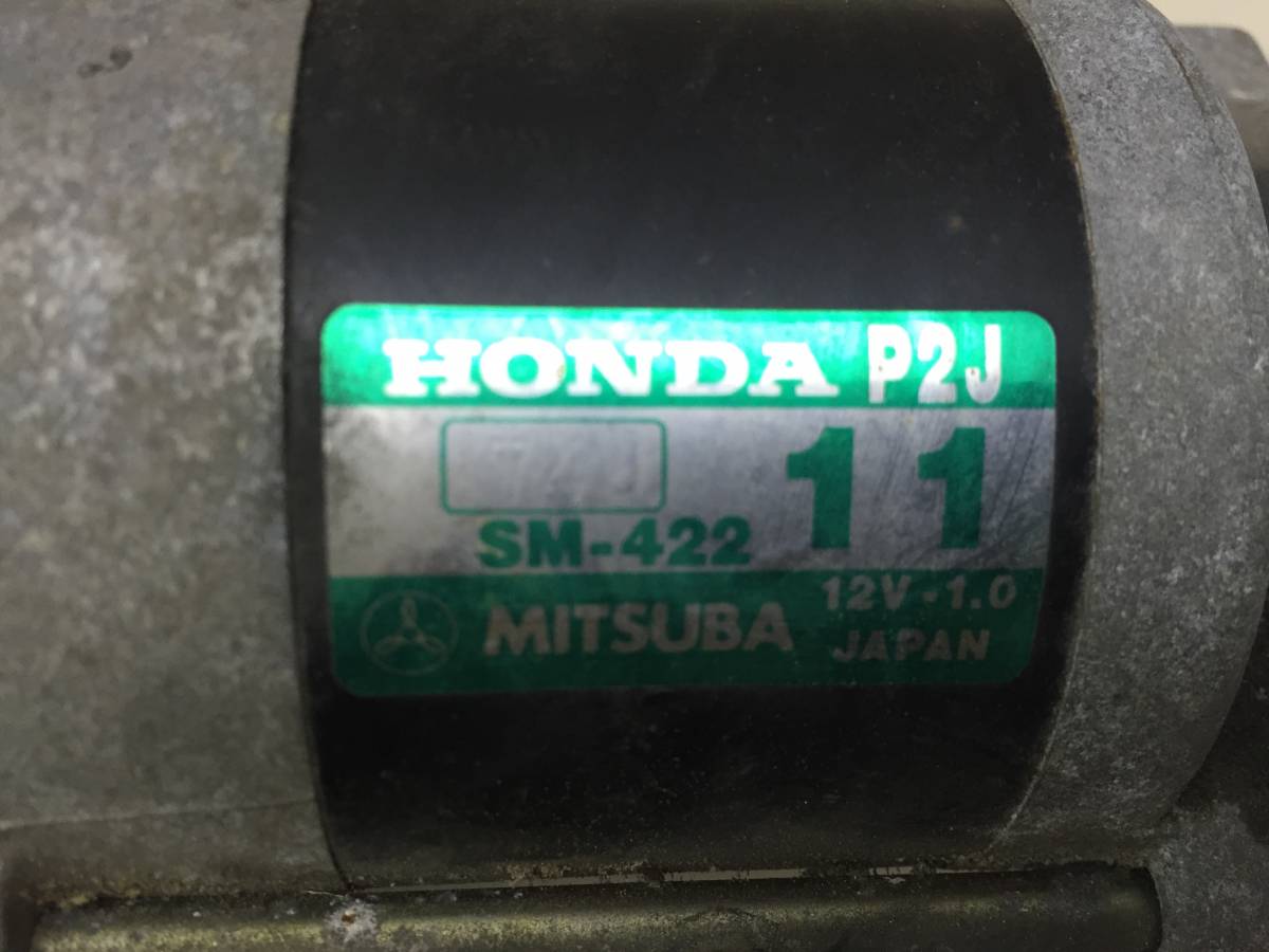 Стартер Honda Civic EK2,EK3 1995-2000