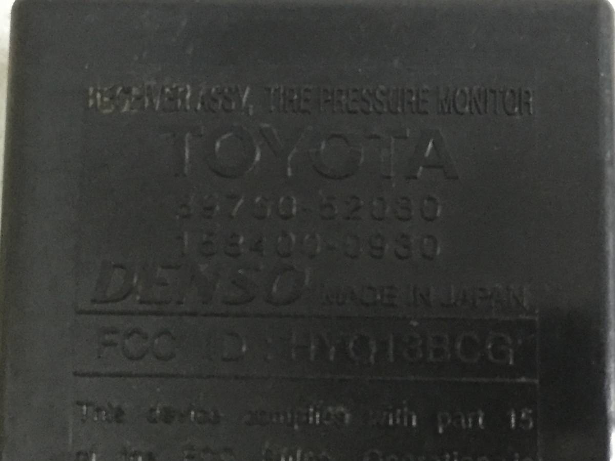 Блок электронный Toyota Yaris (P90) 2005-2011