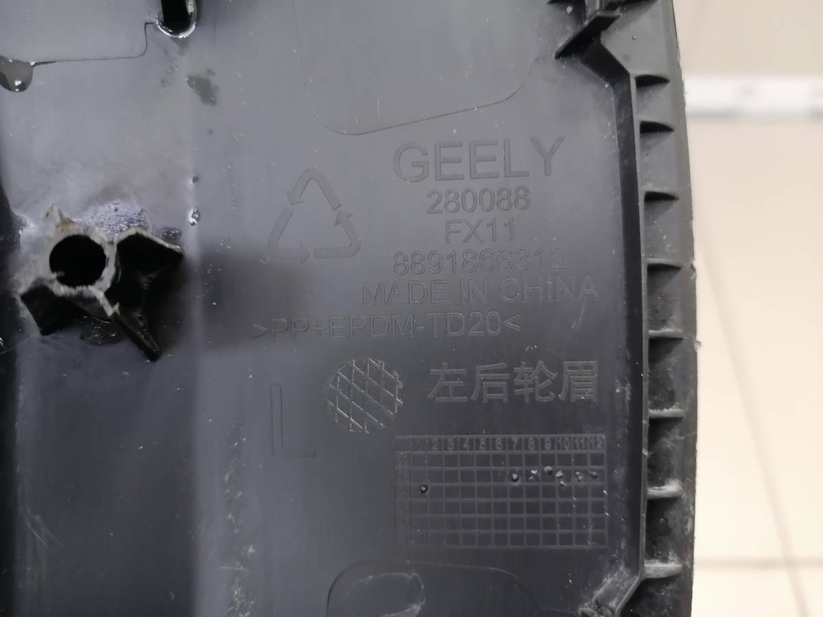 Накладка заднего крыла левого Geely Atlas FX11 2023
