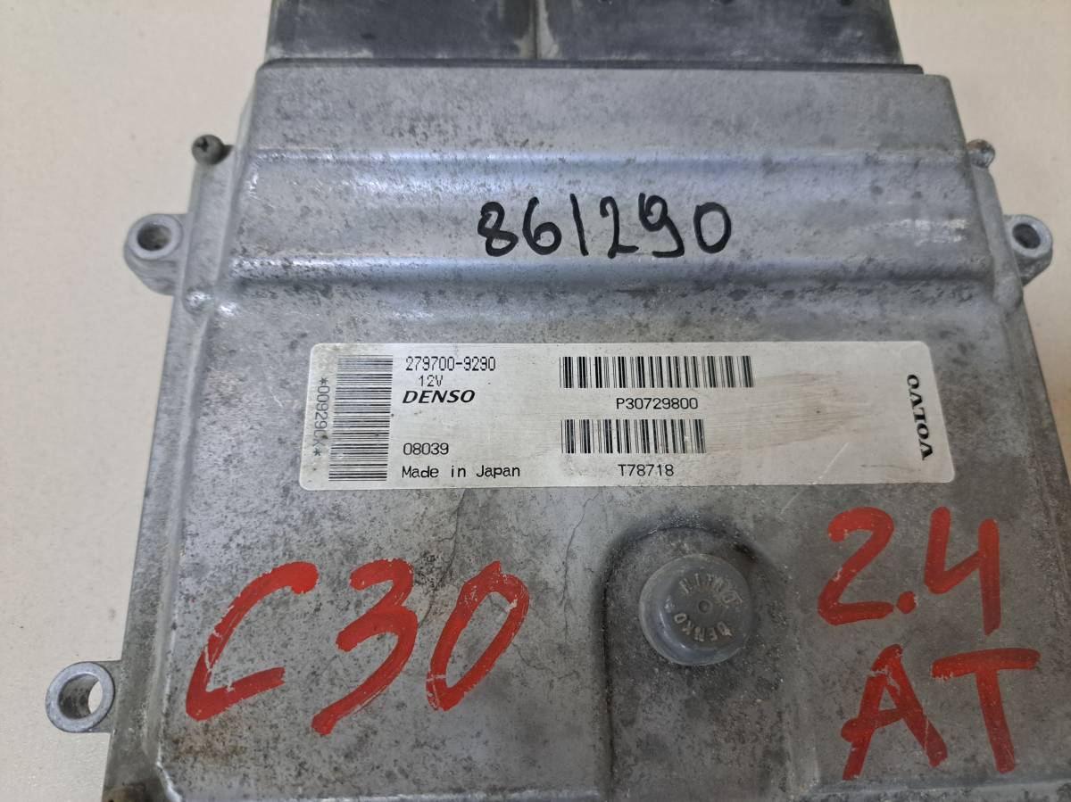 Блок управления двигателем Volvo C30 (MK) 2006-2013