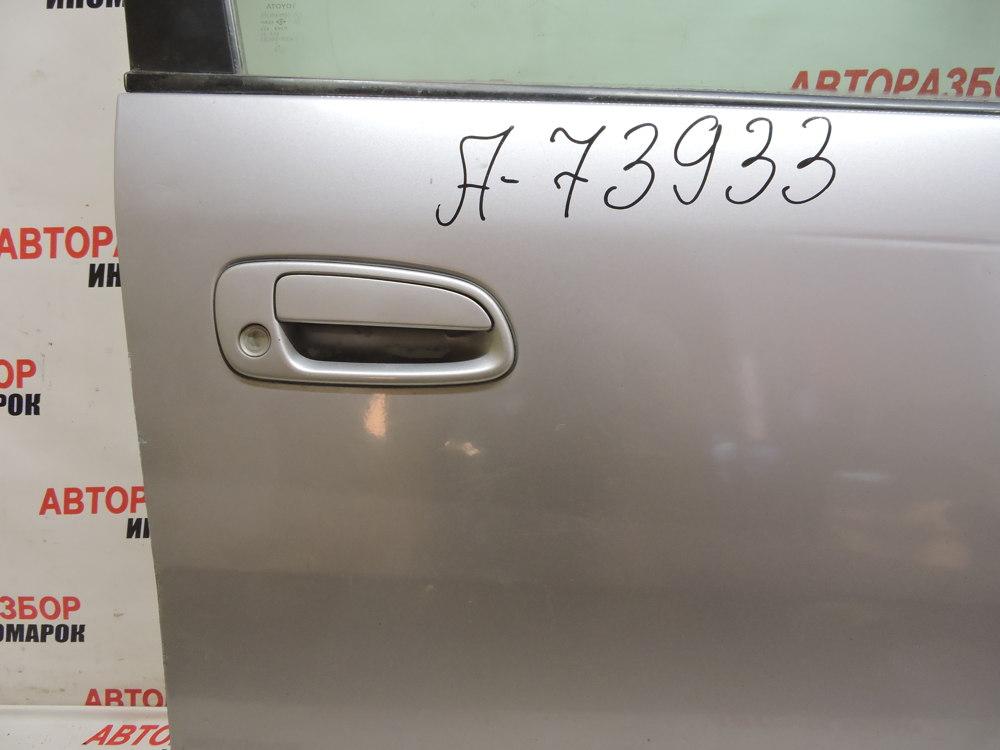 Дверь передняя правая для Toyota Prius (W10) 1997-2003