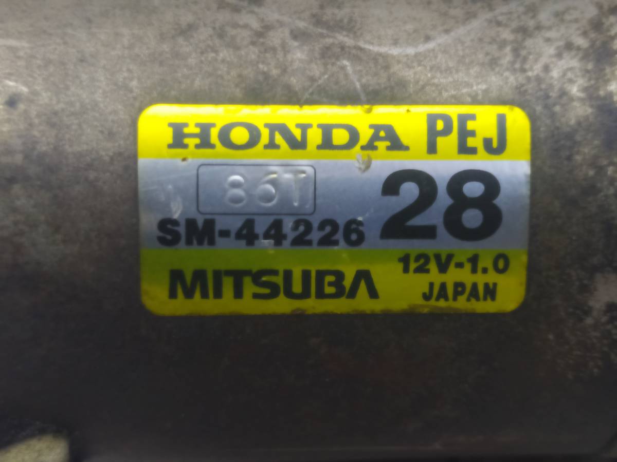 Стартер Honda HR-V (GH) 1998-2006