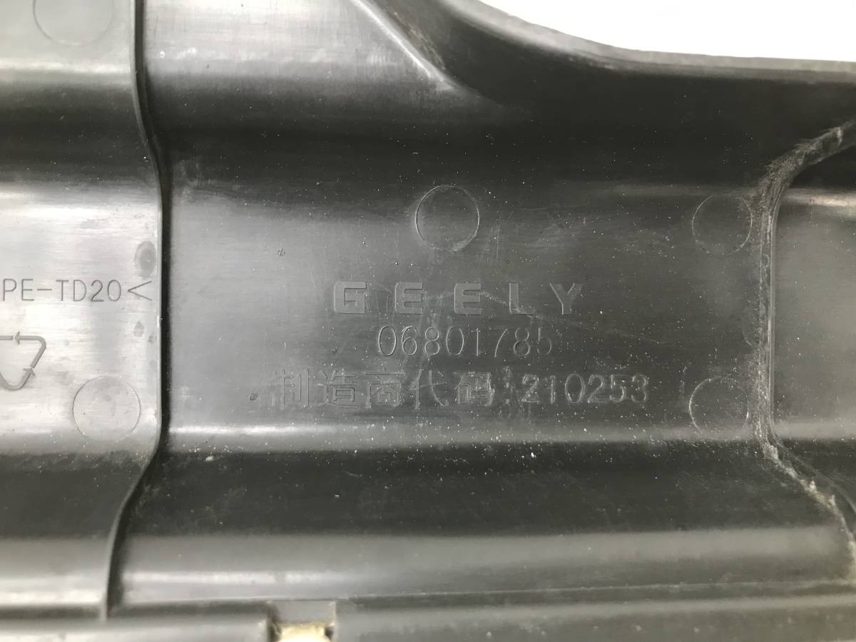 Накладка порога (внутренняя) Geely Emgrand EC7 2008>