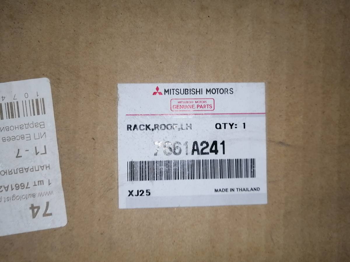 Рейлинг боковой Mitsubishi Pajero/Montero Sport (KH) 2008-2015