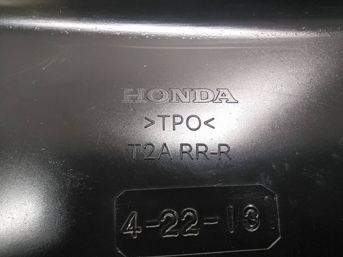 Брызговик задний правый Honda Accord 9 (CR) 2013-2015