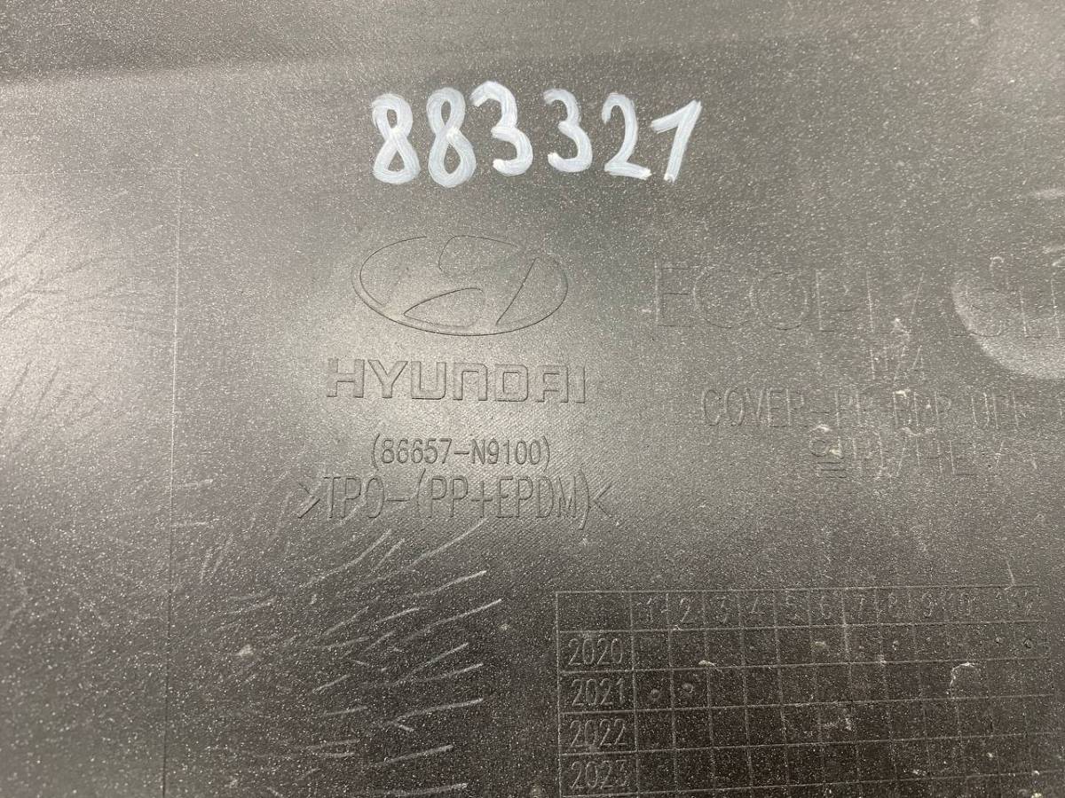 Накладка заднего бампера правая Hyundai Tucson NX4 2021