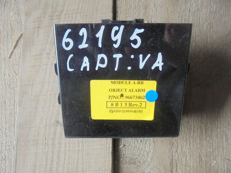 Блок управления парктроником для Chevrolet Captiva (C100) 2006-2011